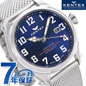【6/13限定★1000円OFFクーポンにさらに+3倍】 ケンテックス プロガウス 自動巻き メンズ 腕時計 S769X-05 Kentex ブルー