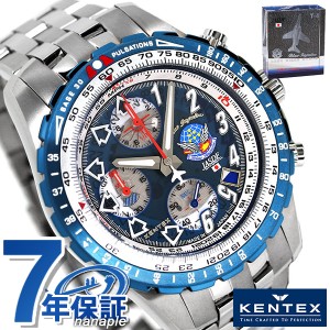 ケンテックス ブルーインパルス 60周年記念 チタンクオーツ T-4 エディション メンズ 腕時計 S793M-01 Kentex ブルー