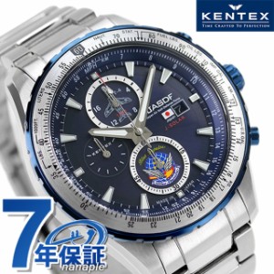 ケンテックス ブルーインパルス ソーラープロ 43mm クロノグラフ ソーラー メンズ 腕時計 S802M-03 Kentex ダークブルー シルバー