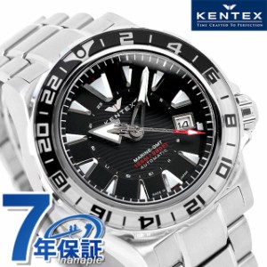 ケンテックス MARINE GMT 自動巻き 腕時計 メンズ 数量限定モデル Kentex S820X-01 アナログ ブラック 黒 日本製