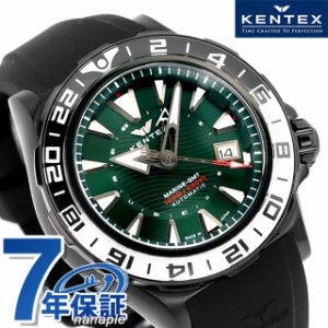 ケンテックス MARINE GMT 自動巻き 腕時計 メンズ 数量限定モデル Kentex S820X-03 アナログ グリーン ブラック 黒 日本製