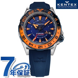ケンテックス MARINE GMT 自動巻き 腕時計 ブランド メンズ 数量限定モデル Kentex S820X-06 アナログ ブルー 日本製