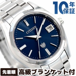【6000円相当のブランケット付】 ザシチズン エコドライブ 年差±5秒 ソーラー 日本製 メンズ 腕時計 ブランド AQ4080-52L THE CITIZEN 