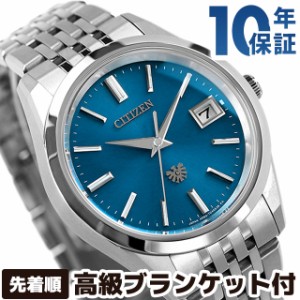 【2日間限定★400円OFFクーポン】【6000円相当のブランケット付】 ザシチズン 年差±5秒 チタン エコドライブ ソーラー メンズ 腕時計 ブ