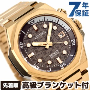 【6000円相当のブランケット付】 シチズン シリーズ8 890 Mechanical 自動巻き 腕時計 ブランド メンズ CITIZEN Series 8 NB6069-53H ア