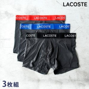 【2日間限定★400円OFFクーポン】 ラコステ トランクス メンズ ブランド LACOSTE CASUAL COTTON STRETCH S M L 3枚セット ロゴ アンダー