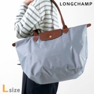 ロンシャン トートバッグ レディース ブランド LONGCHAMP プリアージュ オリジナル L ショルダーバッグ ポリアミドキャンバス 折り畳み 