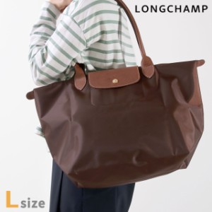 【6/23限定★1000円OFFにさらに+3倍】 ロンシャン トートバッグ レディース ブランド LONGCHAMP プリアージュ オリジナル L ショルダーバ