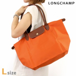 ロンシャン トートバッグ レディース ブランド LONGCHAMP プリアージュ オリジナル L トートバッグ 再生ポリアミドキャンバス（内側にコ