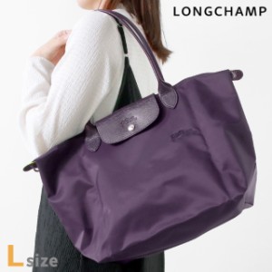 【2日間限定★400円OFFクーポン】 ロンシャン トートバッグ レディース ブランド LONGCHAMP プリアージュ グリーン L ショルダーバッグ 