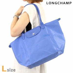 ロンシャン トートバッグ レディース ブランド LONGCHAMP プリアージュ グリーン L トートバッグ サステナブル 再生ポリアミドキャンバス