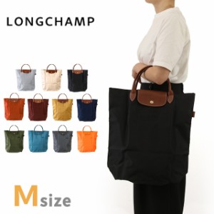 ロンシャン トートバッグ レディース ブランド LONGCHAMP プリアージュ M ショッピングバッグ 折り畳み 軽量 バッグ 選べるモデル