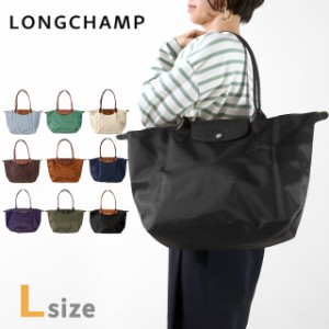 【2日間限定★全品400円OFFクーポン】 ロンシャン トートバッグ レディース ブランド LONGCHAMP プリアージュ L ショルダーバッグ ハンド