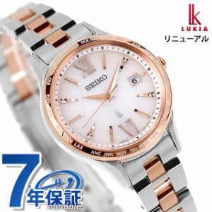 【名入れ1,000円】 セイコー ルキア Standard Collection 電波ソーラー 腕時計 ブランド レディース SEIKO LUKIA SSVV082 アナログ ピン