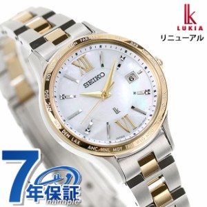 【名入れ1,000円】 セイコー ルキア Standard Collection 電波ソーラー 腕時計 ブランド レディース SEIKO LUKIA SSVV084 アナログ ホワ