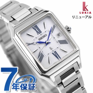 【名入れ1,000円】 セイコー ルキア Grow 電波ソーラー 腕時計 ブランド レディース SEIKO LUKIA SSVW209 アナログ シルバー 日本製