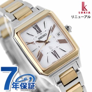 【名入れ1,000円】 セイコー ルキア Grow 電波ソーラー 腕時計 ブランド レディース SEIKO LUKIA SSVW210 アナログ シルバー ゴールド 日