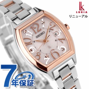 【名入れ1,000円】 セイコー ルキア Standard Collection 電波ソーラー 腕時計 ブランド レディース SEIKO LUKIA SSVW214 アナログ ピン