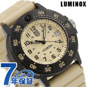 海軍 時計の通販｜au PAY マーケット