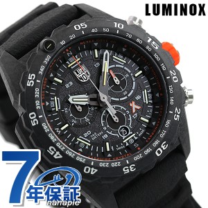 ルミノックス ベア グリルス サバイバル 3740 MASTERシリーズ 49mm クロノグラフ メンズ 腕時計 3741 LUMINOX オールブラック
