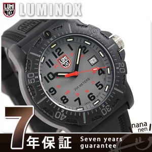 ルミノックス ブラックオプス 8880シリーズ メンズ 8882 LUMINOX 腕時計 グレー ブラック