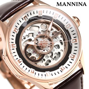 【期間限定1000円OFFクーポン】 マンニーナ MANNINA メンズ 腕時計 フルスケルトン 43mm 自動巻き 替えベルト付