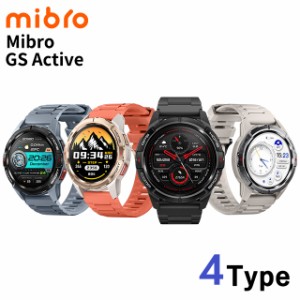 ミブロ GS Active 充電式クオーツ スマートウォッチ ブランド メンズ Bluetooth mibro デジタル 選べるモデル SP380010-C01 SP380010-C02