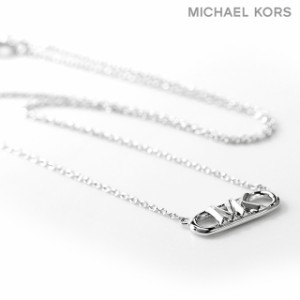 【6/23限定★1000円OFFにさらに+3倍】 マイケルコース ネックレス レディース ブランド MICHAEL KORS ペンダント スターリングシルバー M