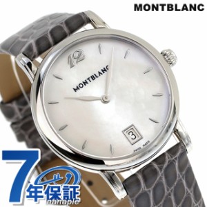 モンブラン スター クラシック クオーツ 腕時計 ブランド レディース MONTBLANC 108766 アナログ シェル グレー スイス製