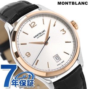 モンブラン 時計 ヘリテイジ クロノメトリー 38.5mm 自動巻き メンズ 腕時計 112521 MONTBLANC シルバー ブラック