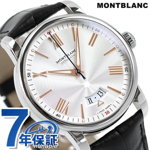 モンブラン 時計 4810シリーズ 42mm 自動巻き メンズ 腕時計 114841 MONTBLANC シルバー×ブラック