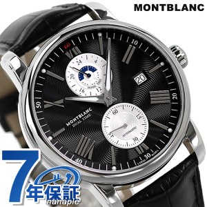 モンブラン 時計 4810シリーズ 42mm デュアルタイム スモールセコンド 自動巻き メンズ 腕時計 114858 MONTBLANC ブラック プレゼント ギ