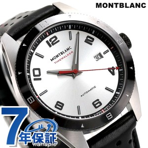 モンブラン 時計 タイムウォーカー 41mm 自動巻き メンズ 腕時計 116058 MONTBLANC シルバー ブラック