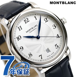 モンブラン 時計 スター レガシー 39mm 自動巻き メンズ 腕時計 117574 MONTBLANC シルバー×ネイビー