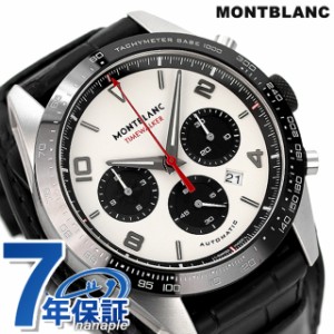 モンブラン タイムウォーカー マニュファクチュール 自動巻き 腕時計 メンズ クロノグラフ 革ベルト MONTBLANC 118489 アナログ ホワイト