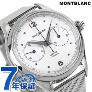 montblanc 腕時計の通販｜au PAY マーケット