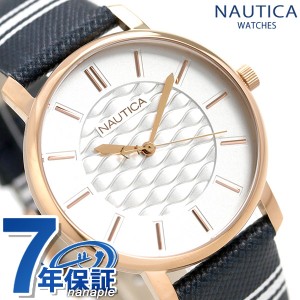 【2日間限定★400円OFFクーポン】 ノーティカ NAUTICA レディース 腕時計 シルバー 革ベルト 36mm NAPCGS005 コーラル ゲーブルズ