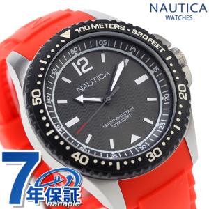 ブランド 白い 時計 メンズの通販 Au Pay マーケット