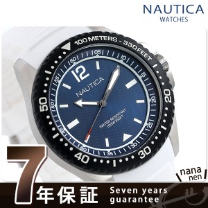 【3日は+3倍でポイント最大31倍】 ノーティカ NAUTICA メンズ 腕時計 100m防水 ネイビー×ホワイト シリコンベルト 44mm