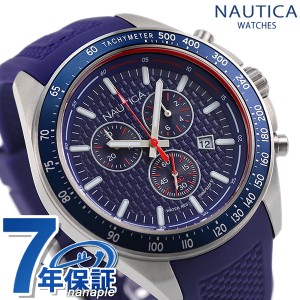 ノーティカ オーシャン ビーチ 46mm 100防水 クオーツ メンズ 腕時計 NAPOBS108 NAUTICA ブルー