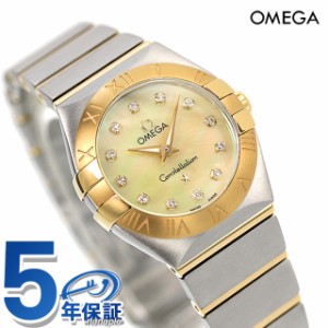 オメガ　コンステレーション　マイチョイス　　白蝶貝文字盤　ダイヤベゼル　腕時計 腕時計(アナログ) コレクション