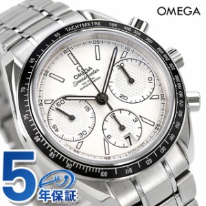 オメガ スピードマスター クロノグラフ 40MM 自動巻き 326.30.40.50.02.001 OMEGA 腕時計 ブランド 新品 時計