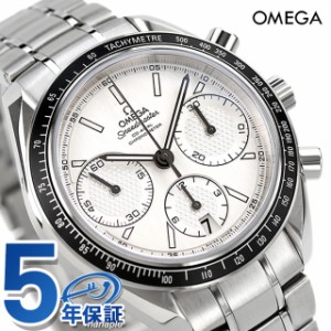 【6/23限定★1000円OFFにさらに+3倍】 オメガ スピードマスター クロノグラフ 40MM 自動巻き 326.30.40.50.02.001 OMEGA 腕時計 ブランド