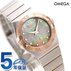 オメガ コンステレーション タヒチ ダイヤモンド スイス製 123.20.24.60.57.005 OMEGA レディース 腕時計 マザーオブパール 時計