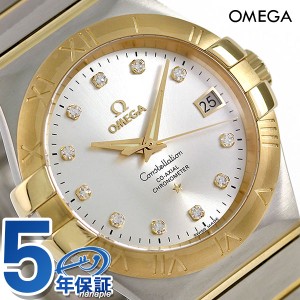 オメガ コンステレーション 35MM 自動巻き ダイヤモンド 123.20.35.20.52.002 OMEGA 腕時計 新品 時計