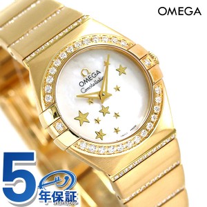 オメガ コンステレーション 24mm ダイヤモンド レディース 腕時計 123.55.24.60.05.002 OMEGA 新品