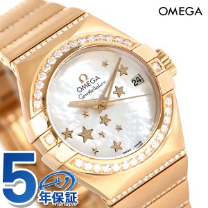 オメガ コンステレーション 27mm ダイヤモンド レディース 腕時計 123.55.27.20.05.004 OMEGA 新品 時計