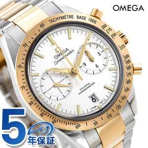 オメガ スピードマスター 57 クロノグラフ スイス製 自動巻き 331.20.42.51.02.001 OMEGA メンズ 腕時計 シルバー 時計