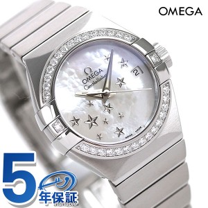 オメガ コンステレーション 自動巻き レディース 腕時計 123.15.27.20.05.001 OMEGA ホワイトシェル