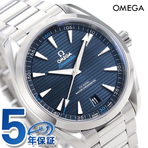オメガ シーマスター アクアテラ 150M 自動巻き メンズ 腕時計 220.10.41.21.03.001 OMEGA ブルー